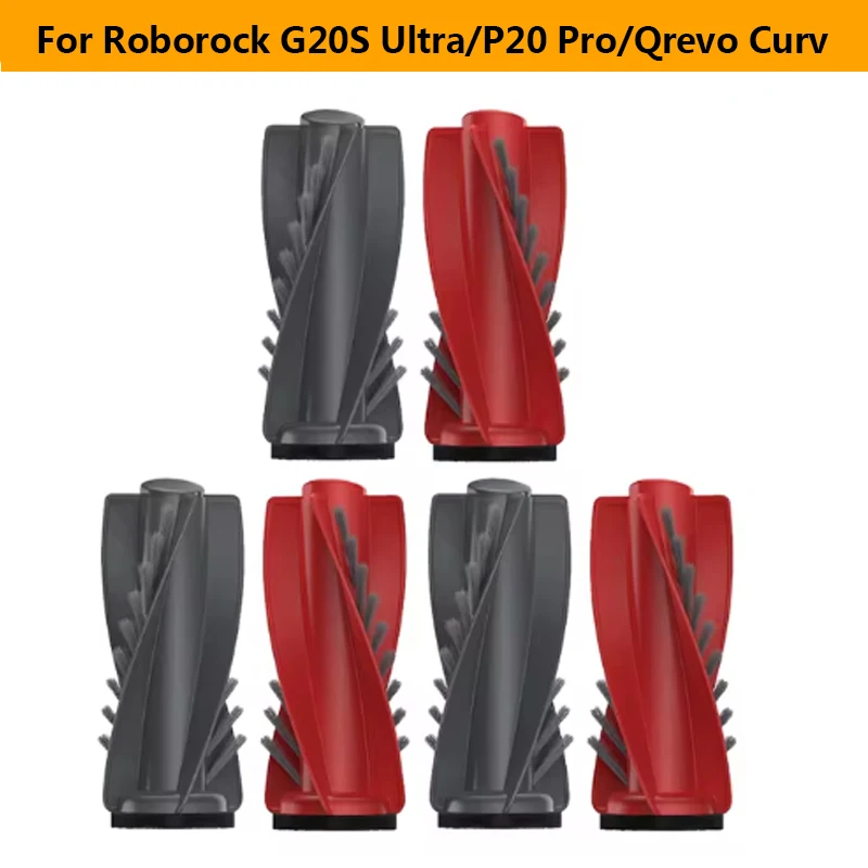 Roborock Qrevo Curv/G20S Ultra/P20 Pro 로봇 진공 메인 브러시 교체 액세서리