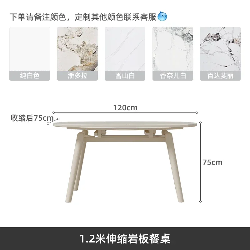 Cream Style Stone Plate Dining Table Retractable round Dining Table Household Solid Wood Square round Dual-Use