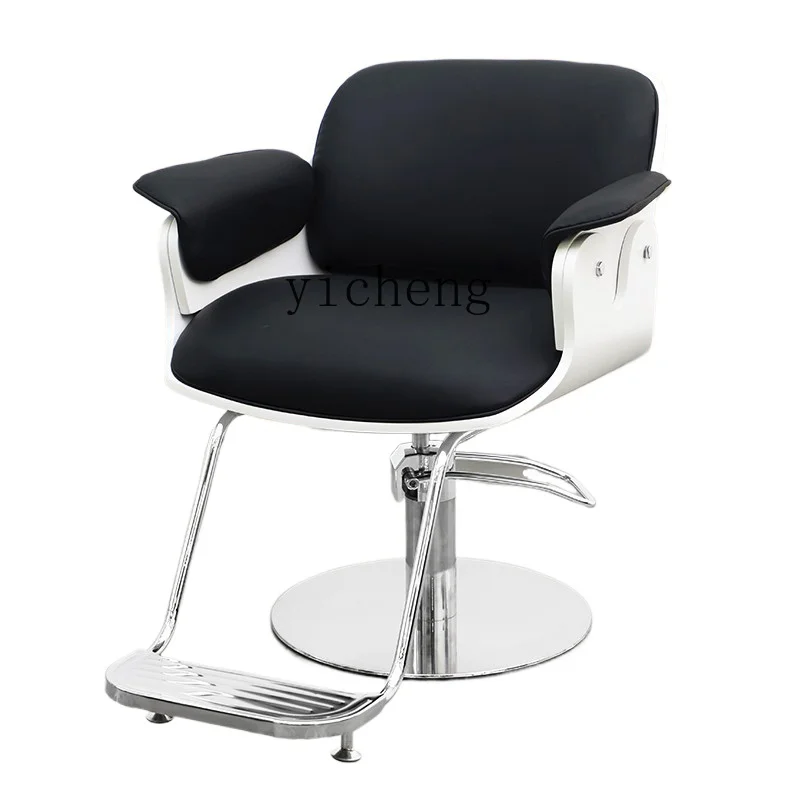 

HSN Haircut Perm and Dyeing Chair Haircut Chair Modern Stool Hairdressing Chair Hair Salon