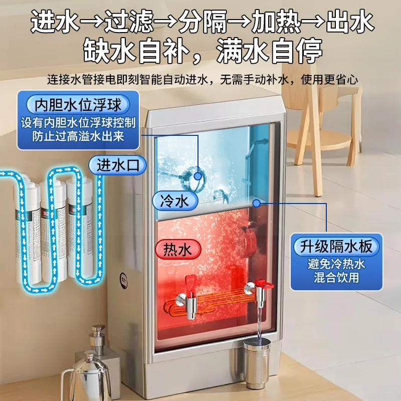 Commercial Electric Water Boiler Hot Cold Water Dispenser Large Capacity Automatic For Hospital