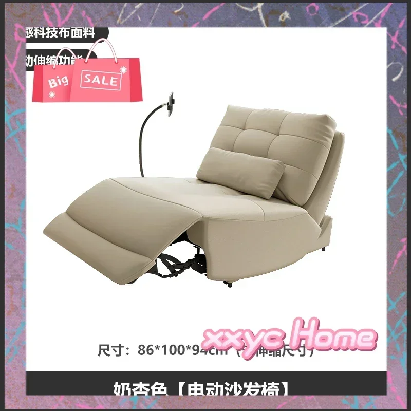 A Modern Single Sofa Electric Function Lazy Sofa Chair Reclining Sleeping Reclining Reclining Chair