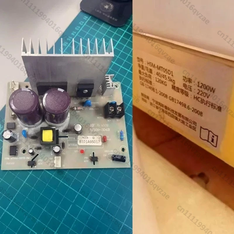 

Motor Main Board Accessories T05d1 Lower Control