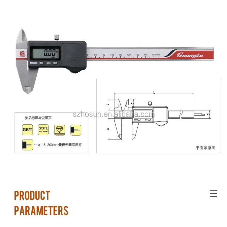 waterproof digital caliper 0-200mm IP67 vernier electronic caliper