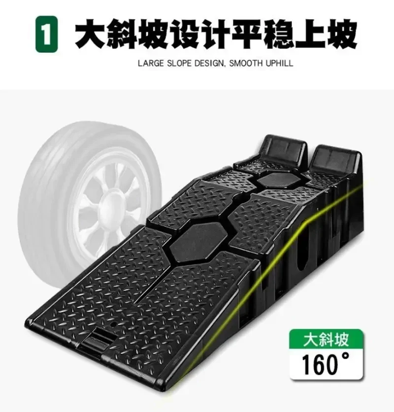 Car Maintenance Anti Slip Plastic Support Tools Ramp Board Ladder High Quality