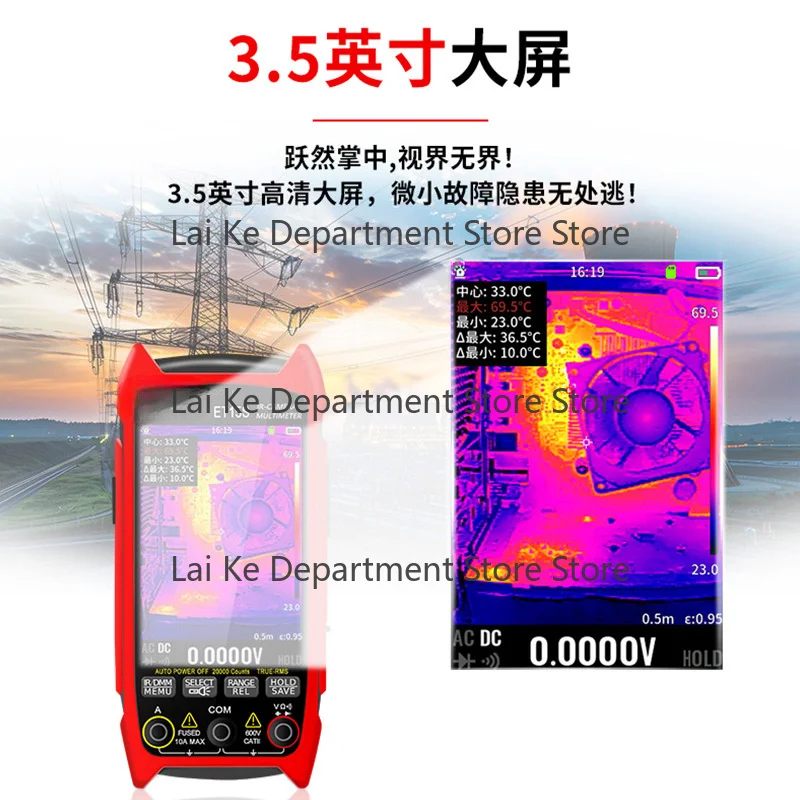 ET15S 3.5-inch 256x192 19,999 characters per second updating about 3 times Thermal imaging multimeter