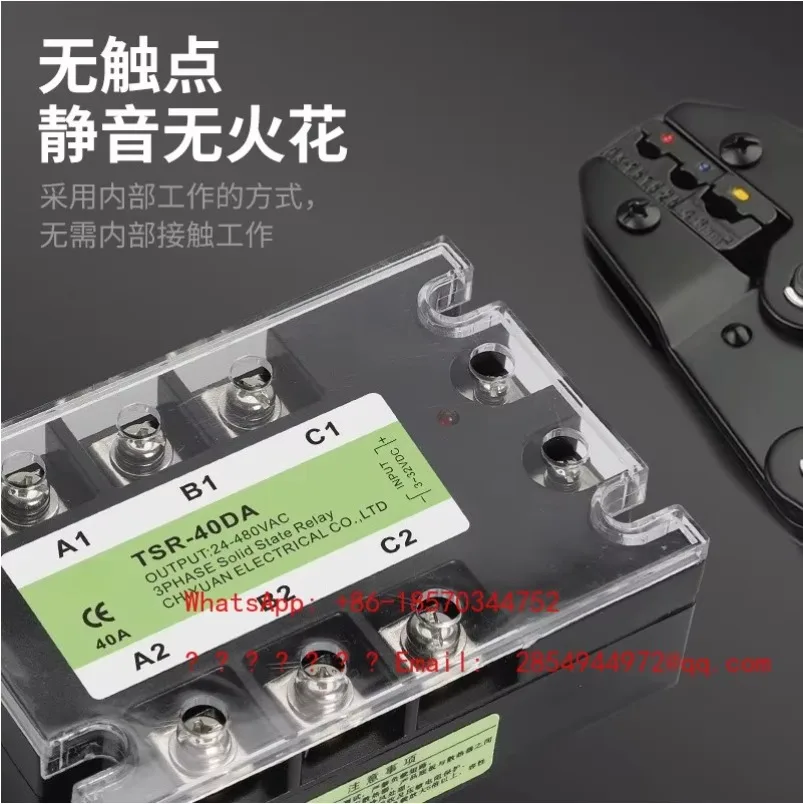 2027     Three-phase Solid State Relay DC Controlled AC 40A60A80A100A 380V AC Relay