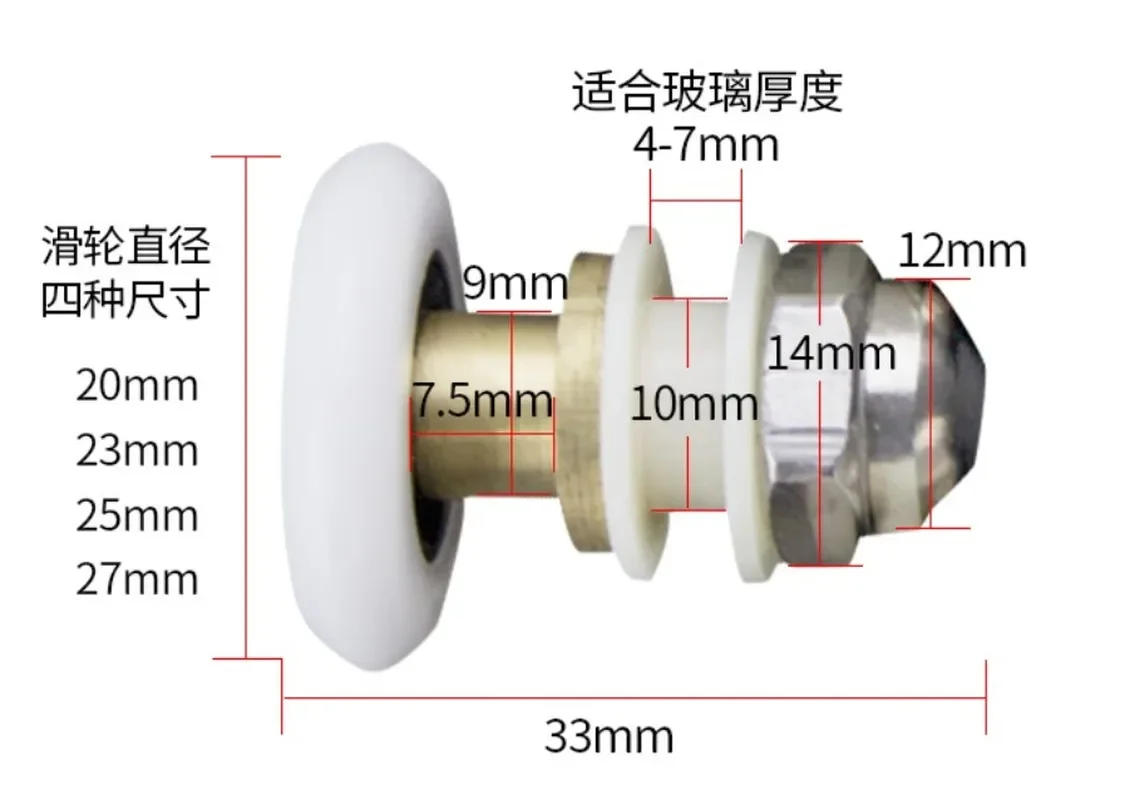 샤워 유리 슬라이딩 문짝 행잉 휠 롤러, 욕실 슬라이딩 캐비닛 편심 풀리, 직경 20mm, 23mm, 25mm, 27mm, 8 개