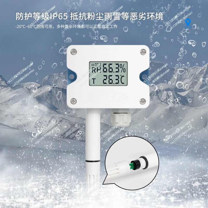 LFH10A 4-20MA/0-10V/RS485 Industrial grade T/H sensor has digital display transmitter Wall mounted