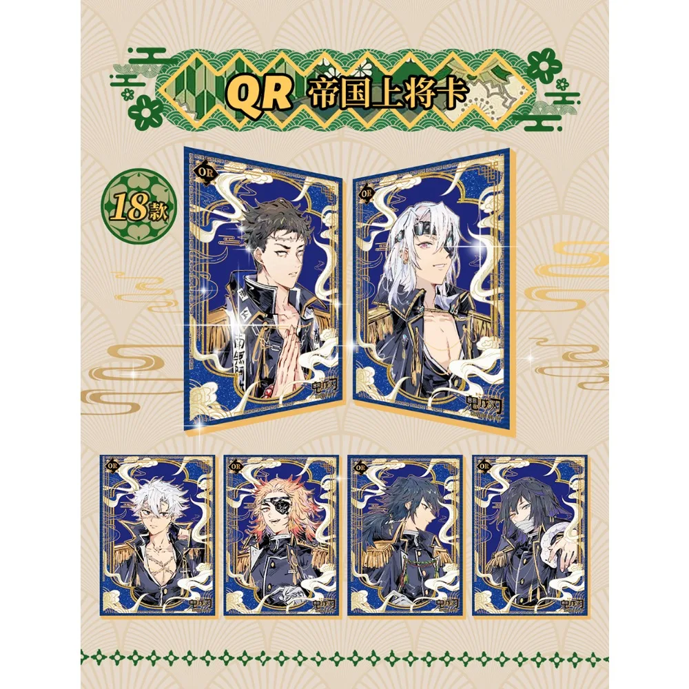 Cartes de Collection Demon Slayer Anime très populaires pour enfants, cartes de personnages d'art visuel exquises et de haute qualité, jouets cadeaux