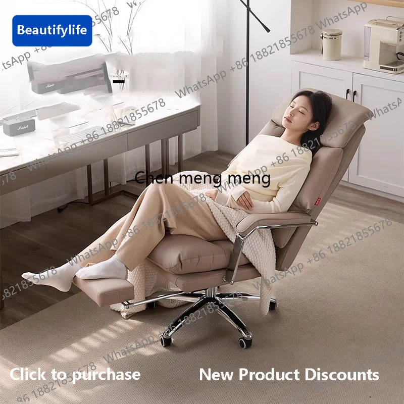 z5556Computer Leather Office Chairs Design Ergonomic Floor Recliner Office Chairs Swivel Armchair Silla Escritorio Home Furnitur
