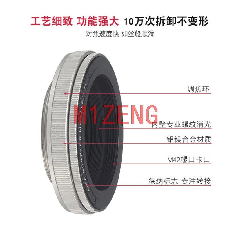 Copper core M42-M42 12-19 M42 to M42 Mount 12mm-19mm macro Focusing Helicoid Ring Adapter Extension Tube for camera