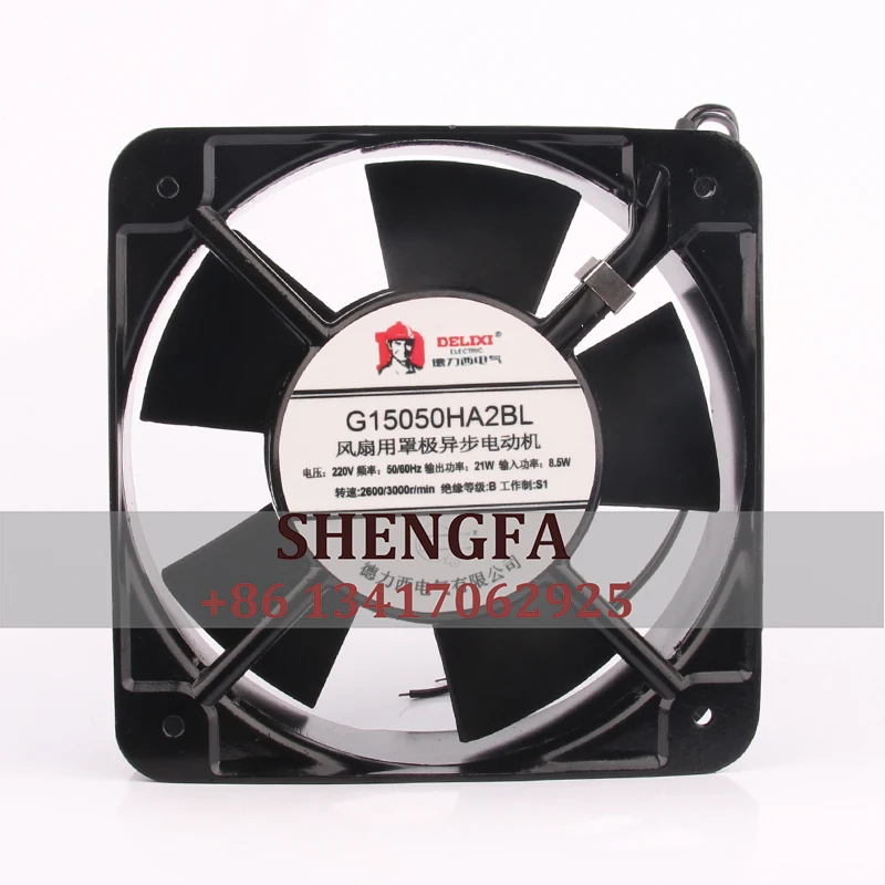 Delixi G15050HA2BL Case Cooling Fan AC220V 8.5W 150X150X50MM 15CM 15050 Axial Flow Fan Cooling Ventilation Industrial