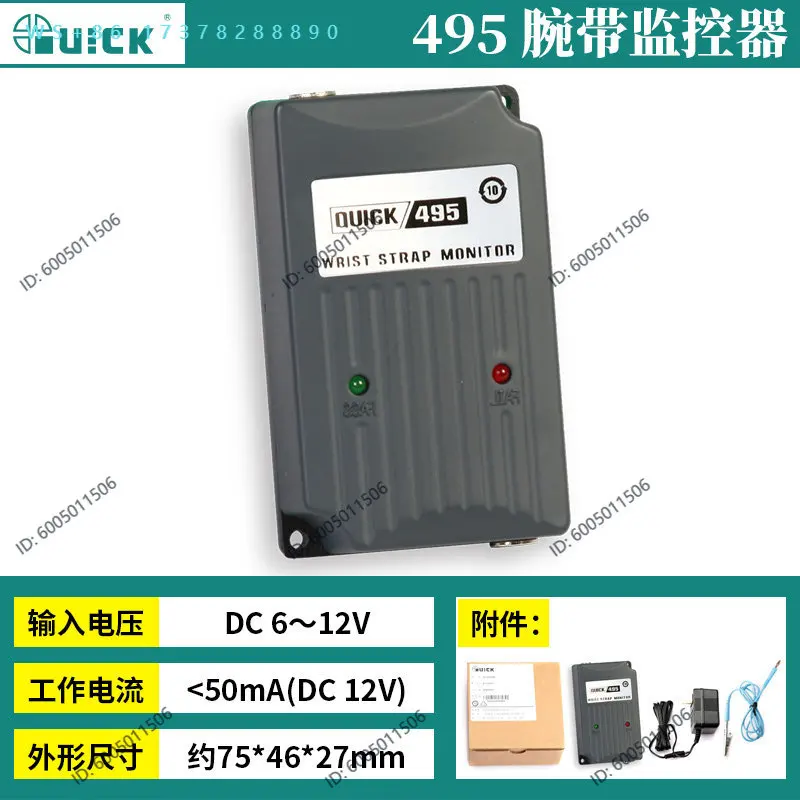 498 wrist strap electrostatic tester, electrostatic bracelet grounding wire detector 495B monitor