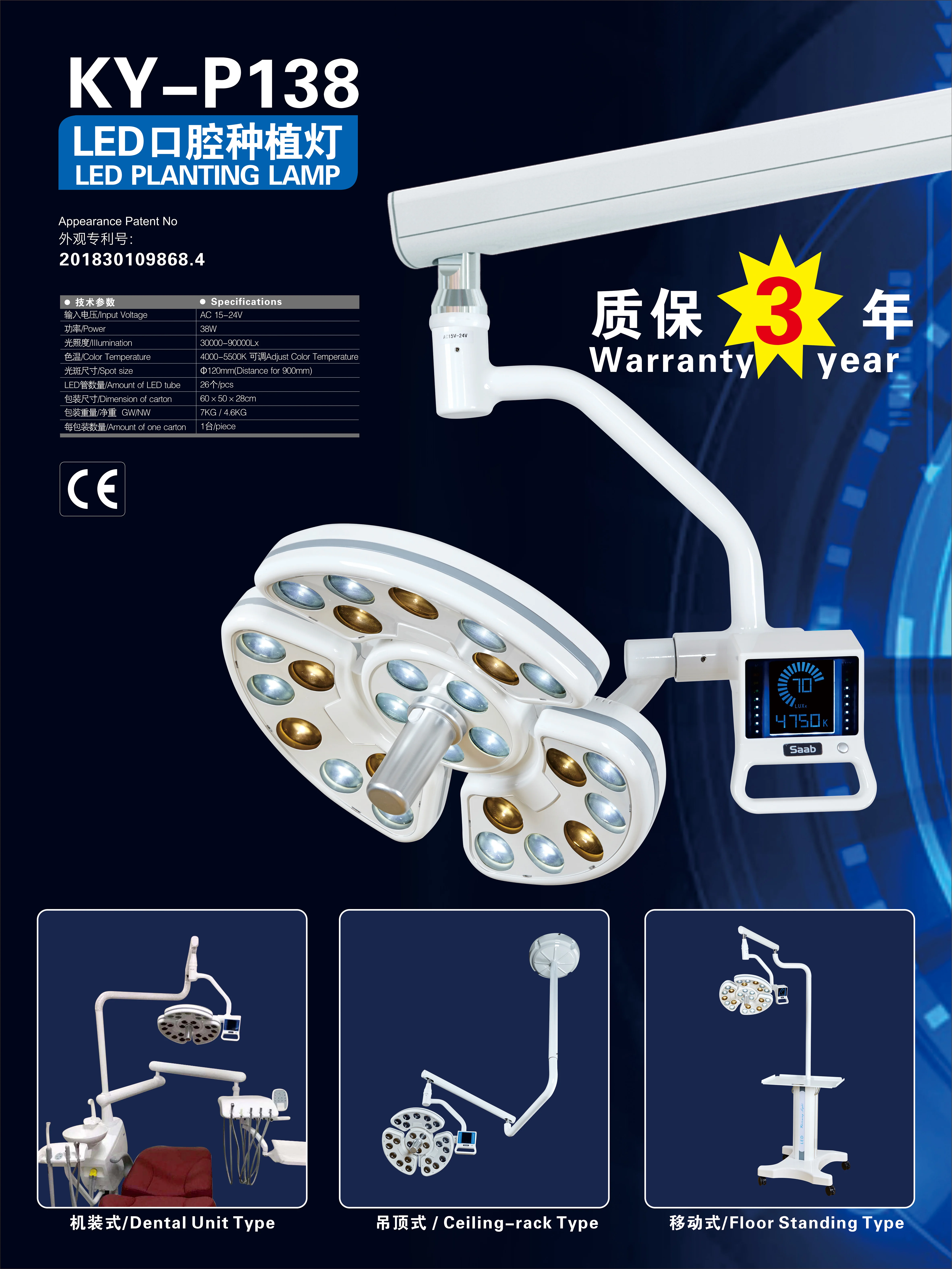 Dental Lamp/dental Ceiling Light