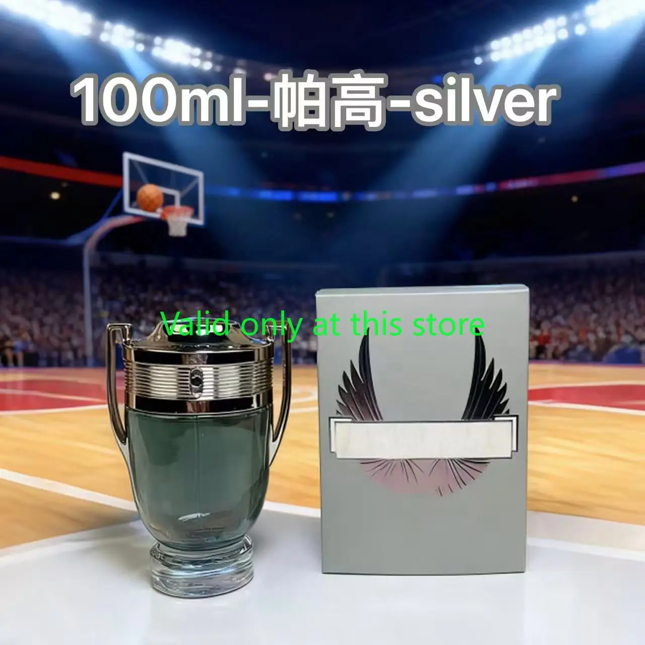 عطر النصر الأكثر مبيعًا للرجال، يسر طوال اليوم مع ملاحظات وودي ساحرة، يجب اقتناؤه في النهار ليلاً ونهارًا