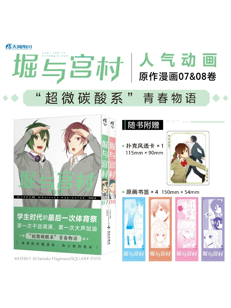 

Книга-Winshare Hori и Miyamura 078.