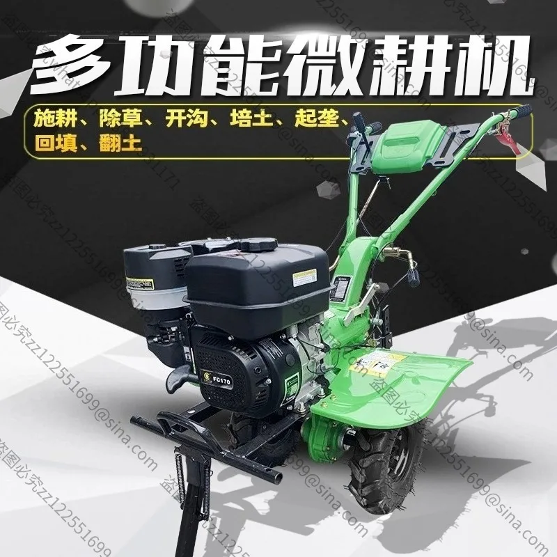 Suitable for Micro-tiller Agricultural Small Multi-functional Hand Tiller