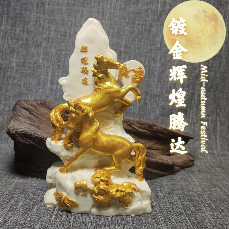 

Ivory Nut Carved Drawing Gold-Plated Brilliant Tengda17*10*5.5cmSuccessful Home Crafts Decoration