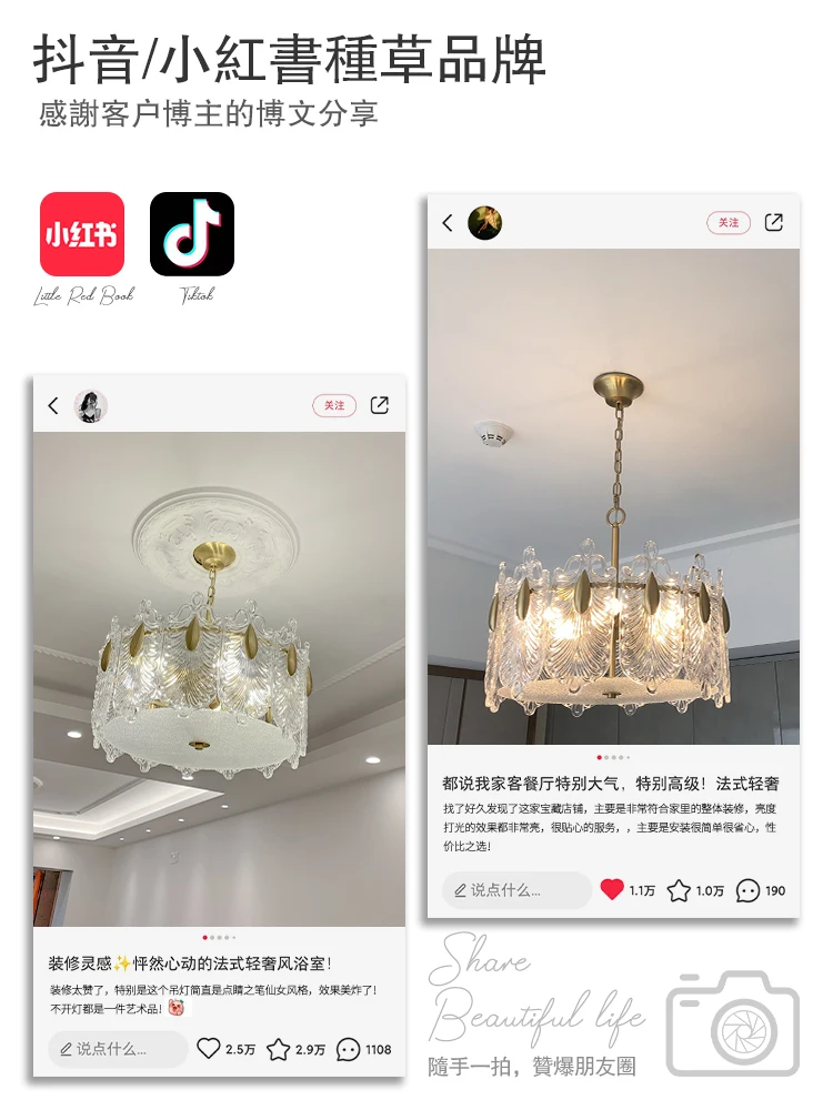 round Glass Bedroom Light Opal Ceiling Light Luxury Post-Modern Creative Personality American Villa Lamp