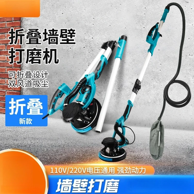 Folding Wall Sander Large Handle Self-priming Dust-free Putty Grinding Wall Artifact Wall Long Pole Sandpaper Machine