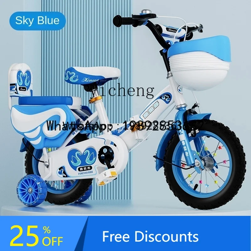 AD Children's Bicycle Balance Bike  Ultra Light Folding Lightweight Bicycle Bike