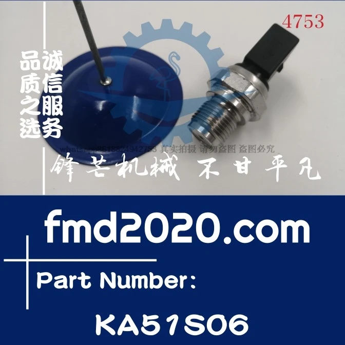 

Supply sensor KA51-S06, KA51S06 parts Electrical parts accessories