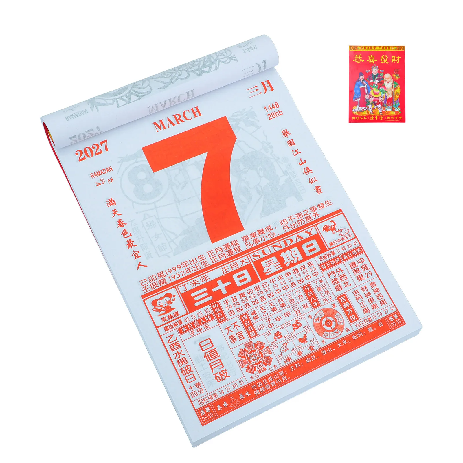 calendario-de-parede-tradicional-chines-do-ano-do-cabra-2027-35x26cm--planejador-diario-do-zodiaco-lunar-para-o-festival-lunar-e-ano-novo-chines