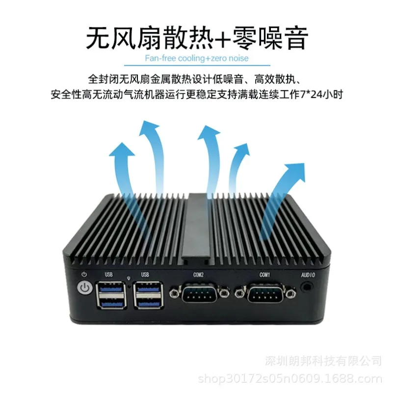 Industrial control small host mini industrial computer quad-core J4125 dual network dual string N2840 micro J1900 embedded