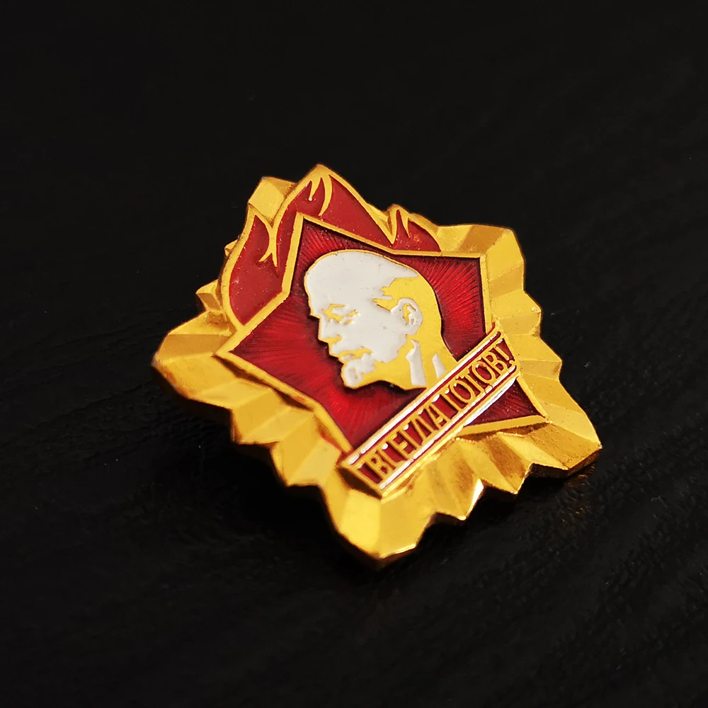 Rusland USSR Badge Reversspeld - Vintage Collectible Classics recensie en prijs