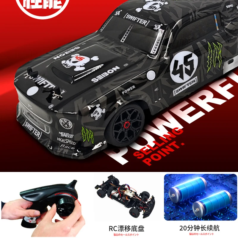 

Радиоуправляемая машинка 1:18 для дрифта, полномасштабная, 2,4 ГГц, высокоскоростная, высокопроизводительная, 4WD, внедорожная, гоночная, модель суперкара, 800 мАч, для мальчиков, подарок