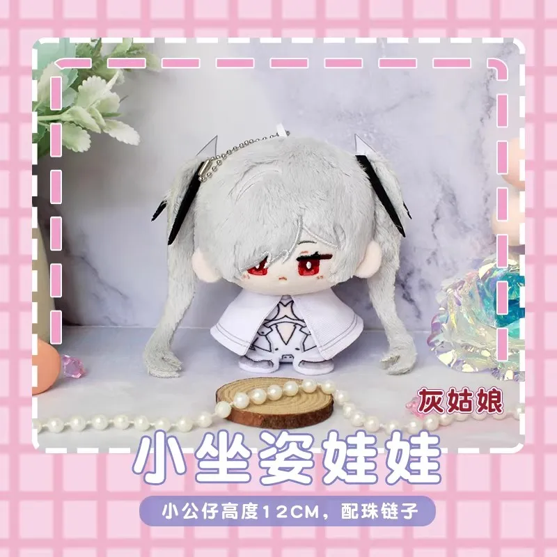 

12cm Fans Anime NIKKE Cinderella Plush Doll Pendant Cute Doro Plush Toy Keychain Stuffed Birthday Holiday Gift Collects