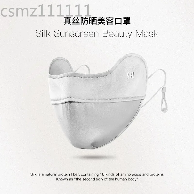 

Summer 100% mulberry silk sunscreen silk mask for men and women outdoor UV protection breathable sunshade eye corner mask