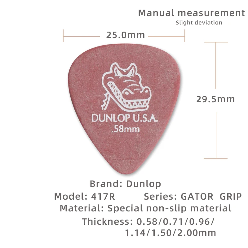 Dunlop  Pick. 417R GATOR GRIP matte material non-slip acoustic/electric guitar picks. Thickness: 0.58/0.71/0.96/1.14/1.50/2.0mm.