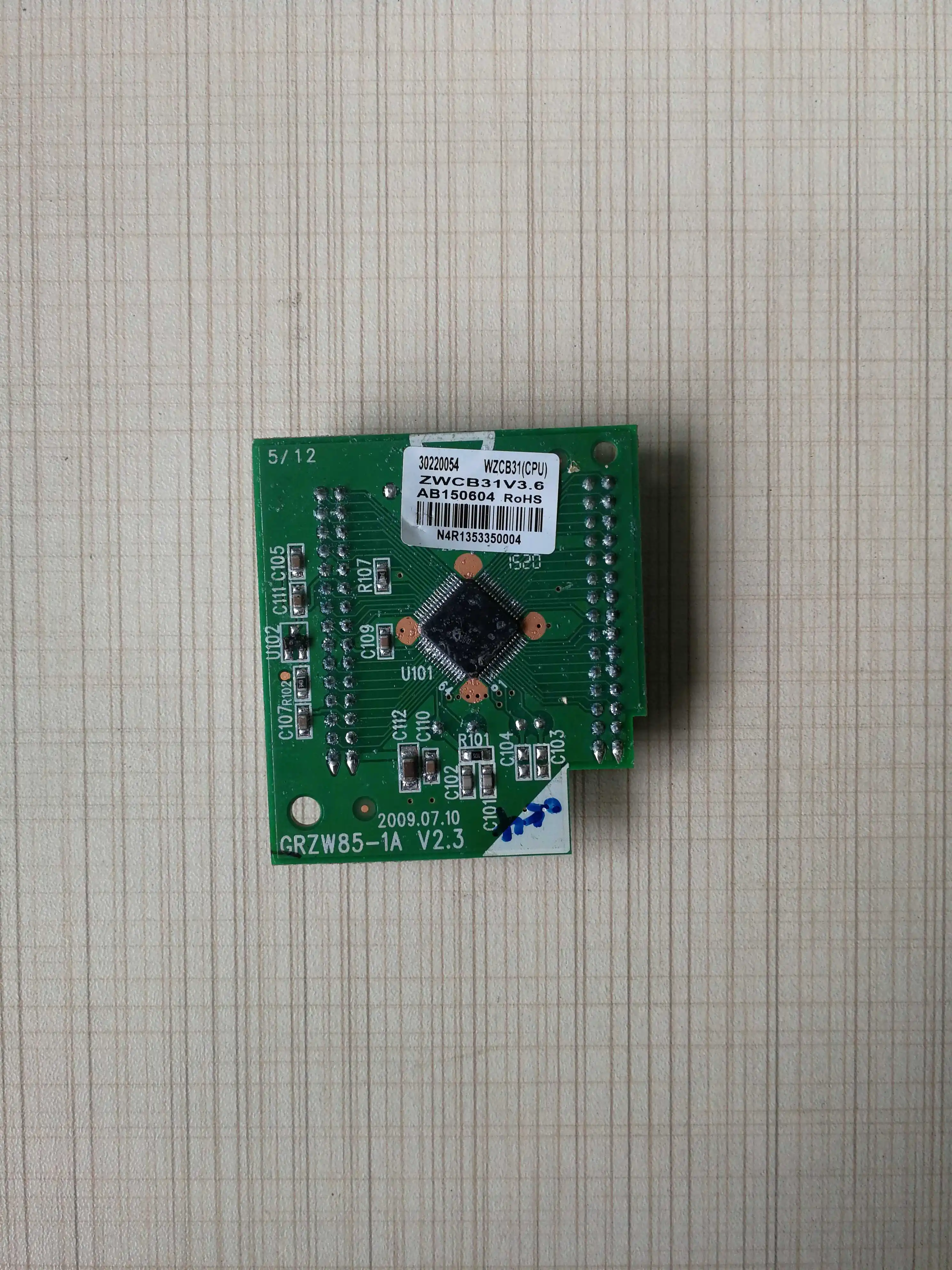 

Suitable for Glido on-line external machine control main board chip, ZWCB31 30220054