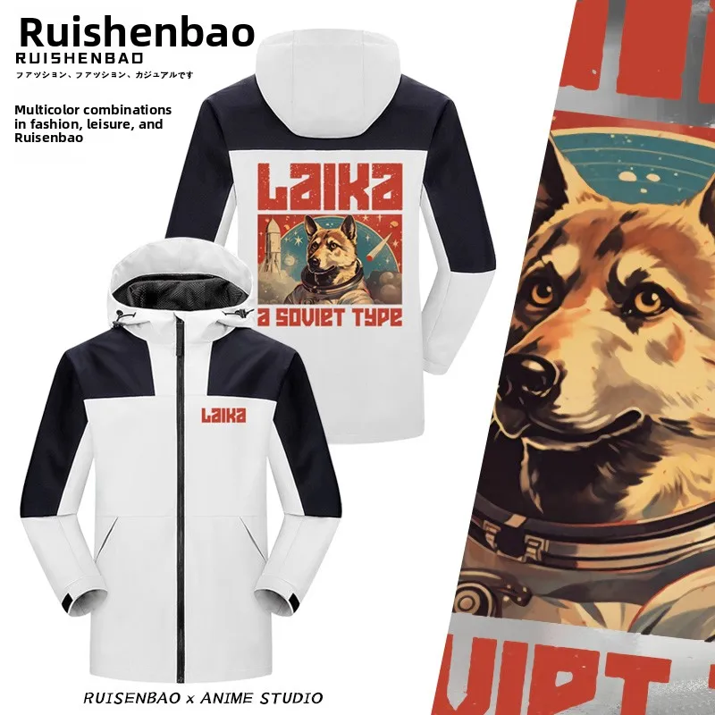 

Ветрозащитная мужская куртка на подкладке Fce, легкая свободная посадка, осень-зима, полиэстер, застежка-молния, длинная све-стойка