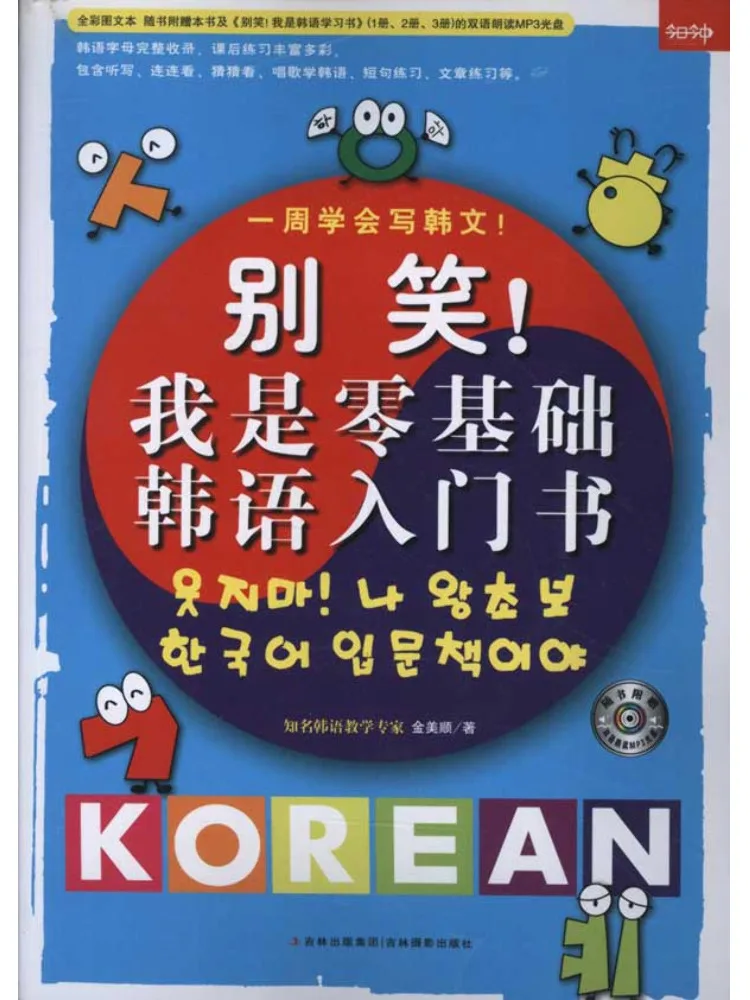 

Книга-Winshare Не смейся, я вход от нуля, удобные базовые модели