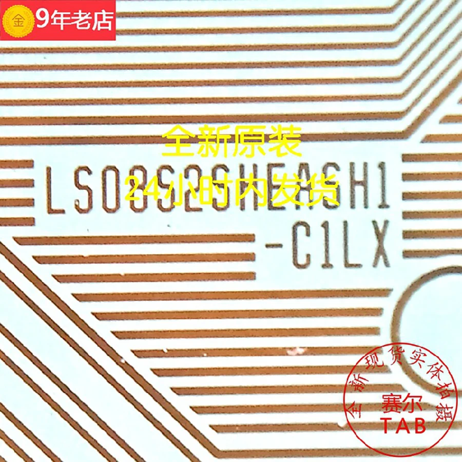 LS08S2SHEASH1-C1LX  LCD chip Drive IC TAB module