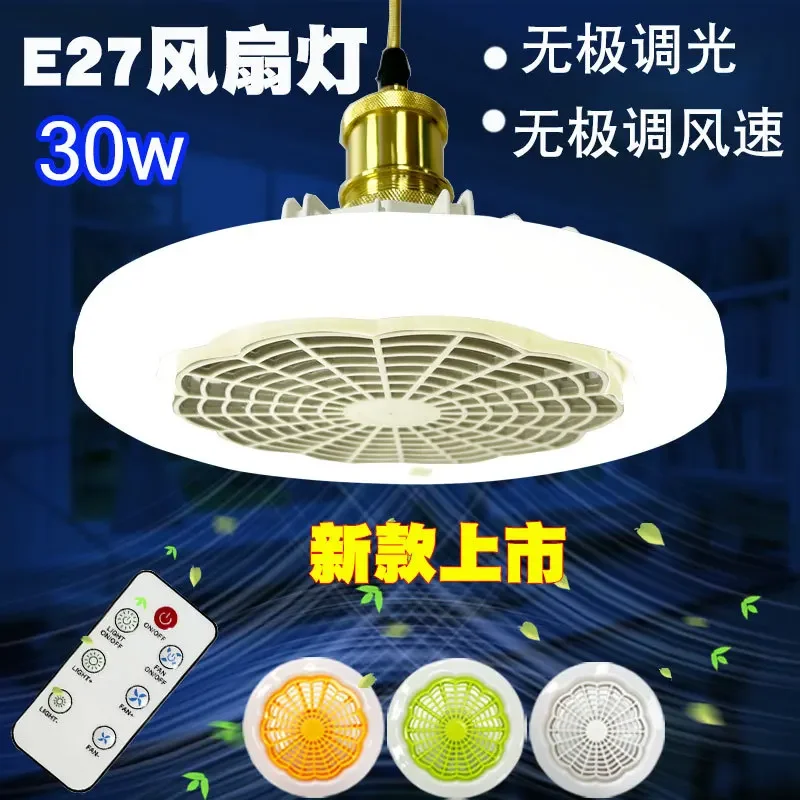 

Hot selling LEDE27 screw home lighting indoor and outdoor fans light with remote control lamp head detachable 30W ceiling fans