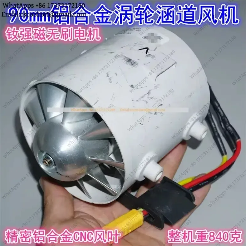JS03 90mm Ducted Brushless Motor Blower 82V 2000W Aluminum Impeller High Power Electric Dust Blower Fan for Motor Parts