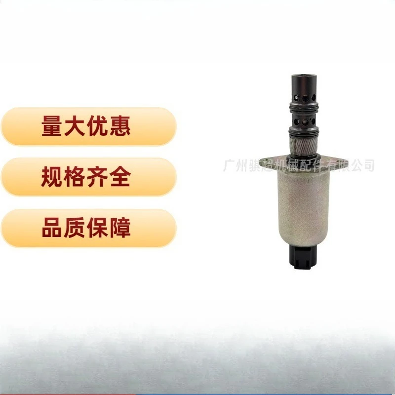 1013365 Excavator Solenoid Valve TM1012162 suitable for SANY SY215 SY235 (high quality).