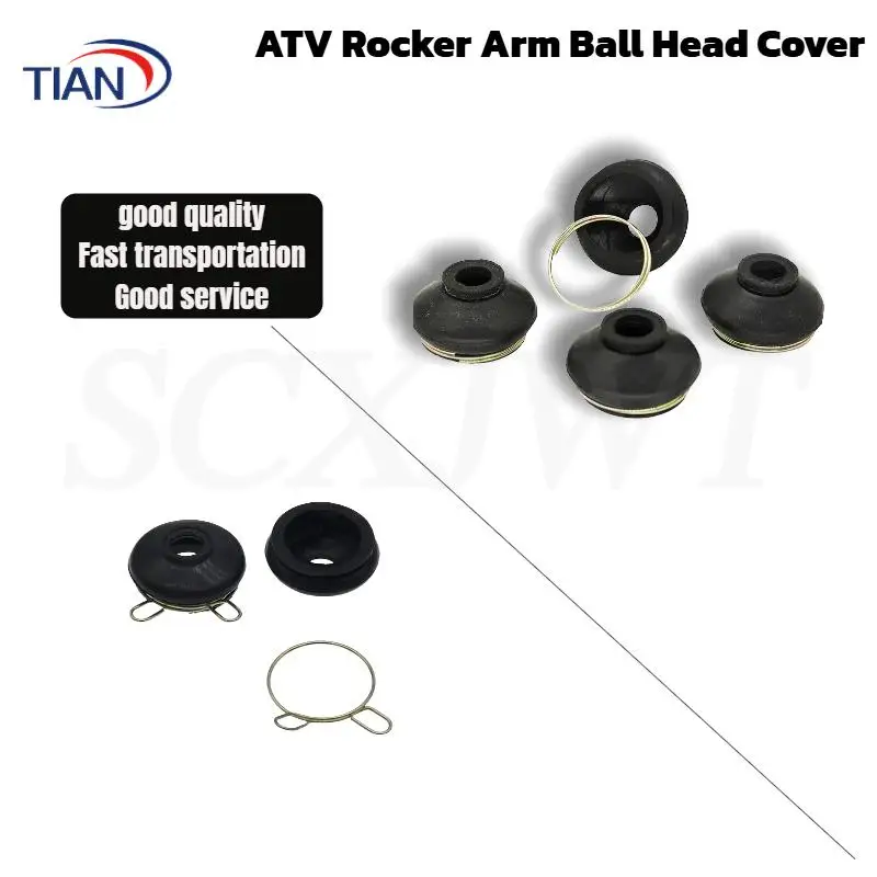 Swing arm ball head dust cover leather ring adjustable ball head cover ATV four-wheel accessory improved type