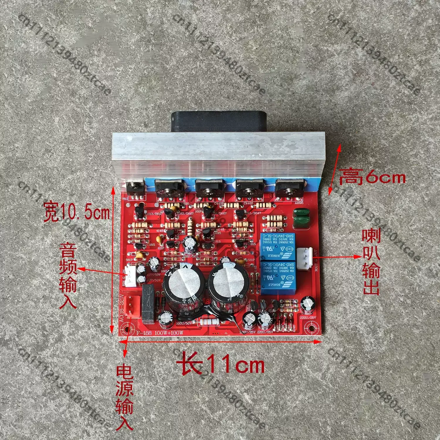 Triode Amplifier Board With Cooling Fan 2.0 Dual Channel High Fidelity High Power Audio Rear Stage Finished Amplifier Module