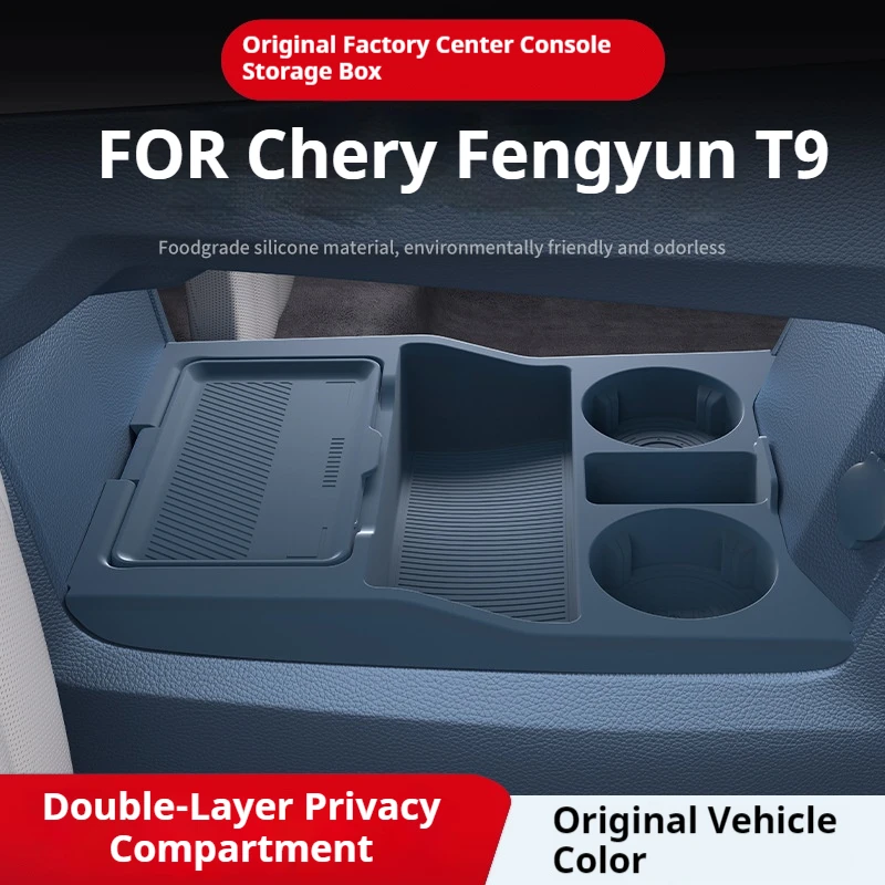 

Silicone Storage Box For Chery Fengyun T9 Center Console Modification Anti-slip Pad Car Accessories Organizer Decoration