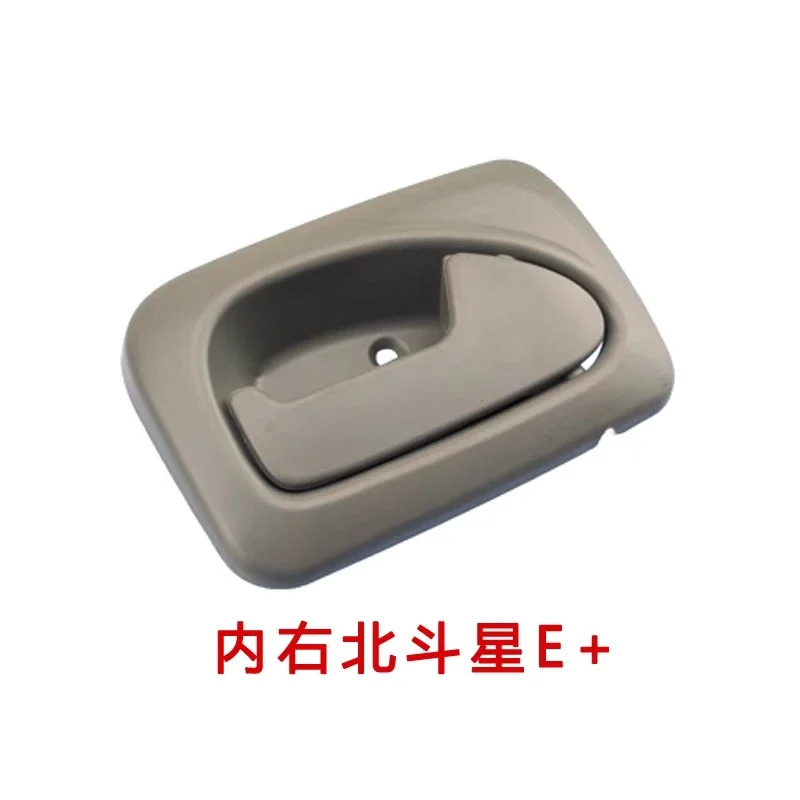 

1pc for Suzuki Wagon-R E Interior Door Handle