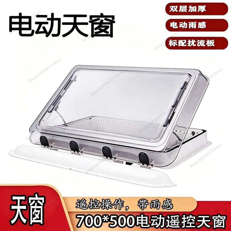 For RV Electric Open Sunroof Special Car Modification Accessories Rain Remote Control Double-layer Light Transmission