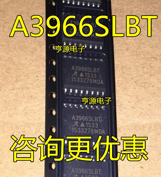 

5pcs 100% New A3966SLBTR-T A4973SLBTR-T