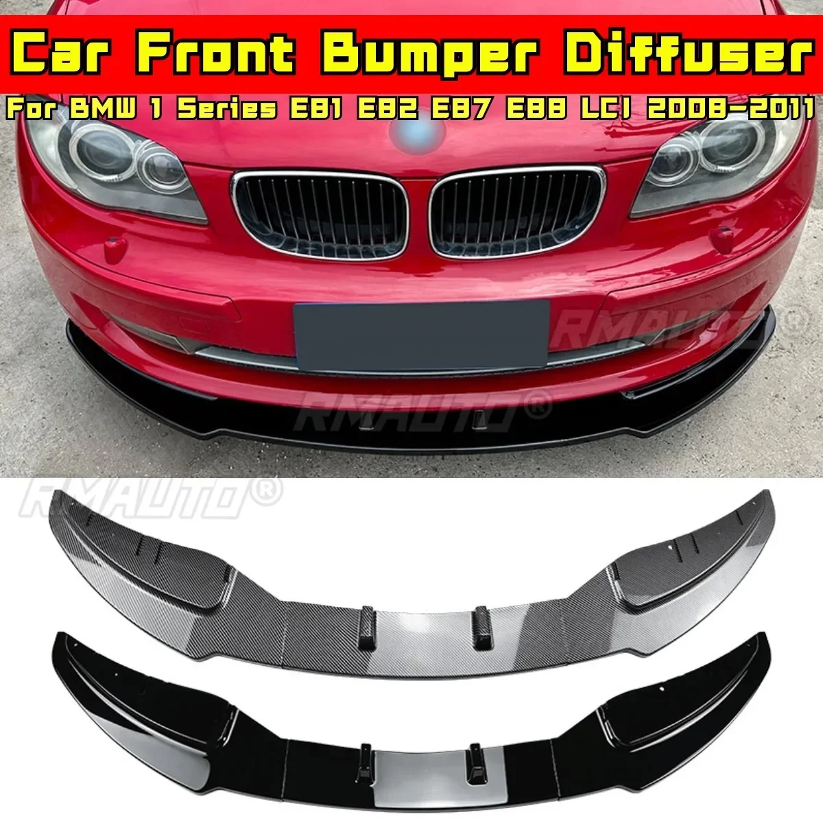 

Для BMW 1 серии E81 E82 E87 E88 LCI 2008-2011, комплект кузова, разделитель переднего бампера, диффузор, крышка, автомобильные аксессуары, внешняя часть