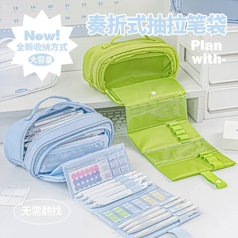 Simple Retractable Storage Pencil Bag, High-value and Large-capacity Storage Stationery Student Pencil Bag