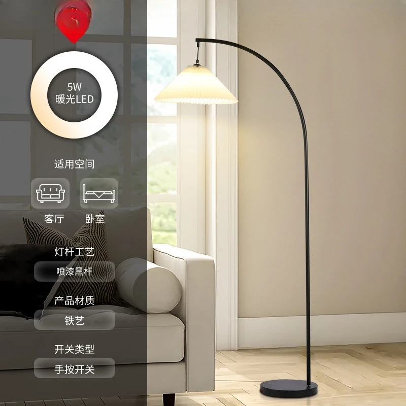 مصباح أرضي ياباني بسيط لغرفة المعيشة وغرفة النوم مصباح أرضي بجانب السرير بتصميم كلاسيكي شمالي