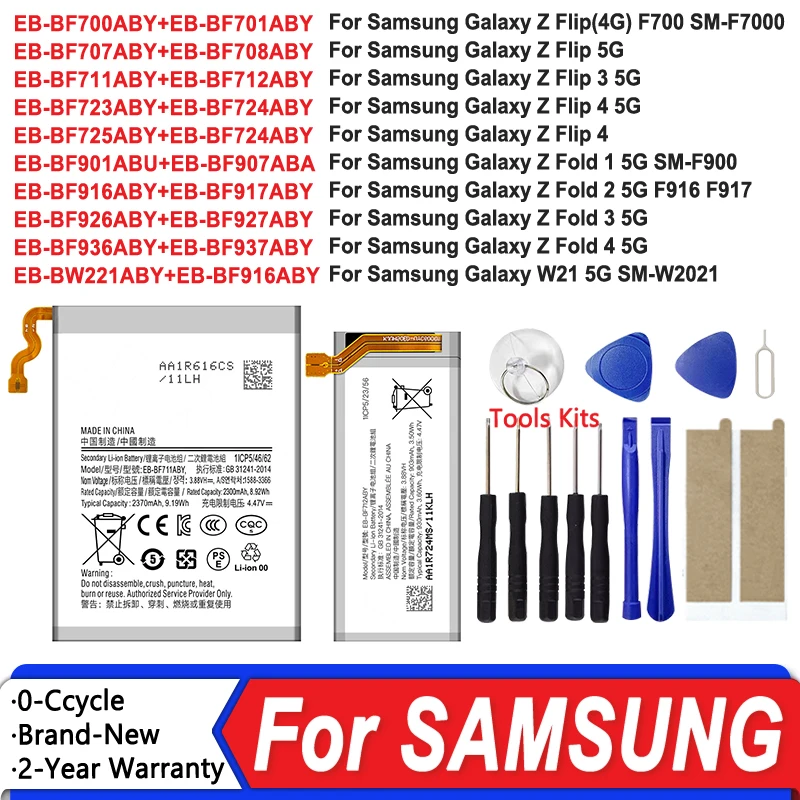 

Brand New Battery For Samsung Galaxy W21 Z Flip 3 4 5G 4G Z Fold 1 2 3 4 F711 F712 F724 F916 F917 F926 F927 F936 F937 Phone